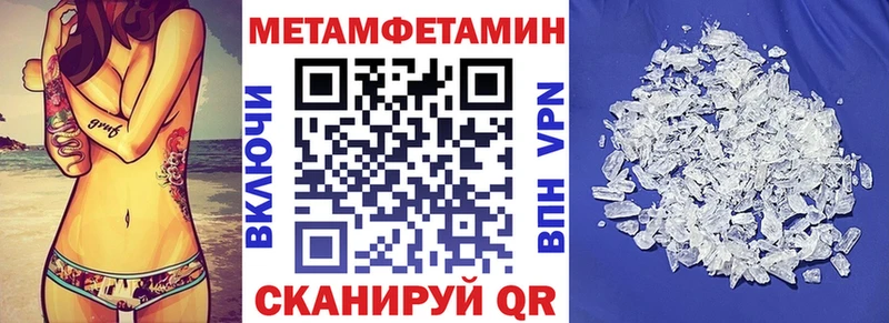 блэк спрут ONION Вяземский АМФЕТАМИН Premium