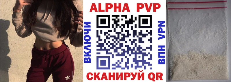 магазин продажи наркотиков  Вяземский  A-PVP кристаллы 