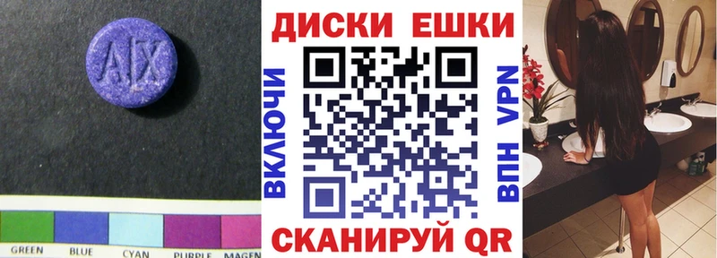 даркнет формула  магазин  наркотиков  Вяземский  ЭКСТАЗИ 280 MDMA 