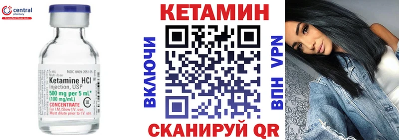 mega tor  Вяземский  КЕТАМИН VHQ 