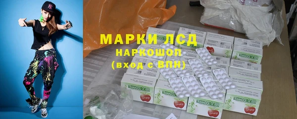 мет Володарск