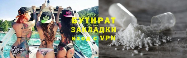 соль курить ск Волоколамск