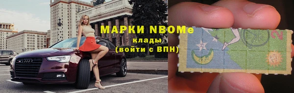 кокаин перу Верея