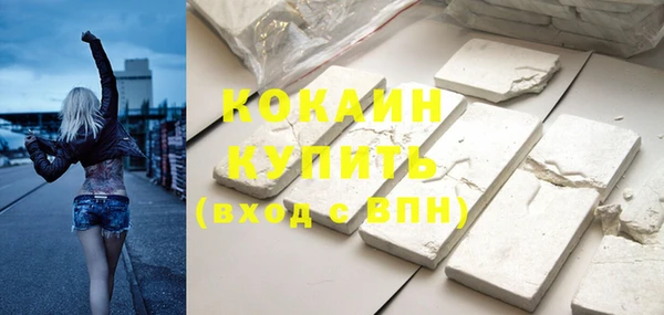 кокаин перу Верея
