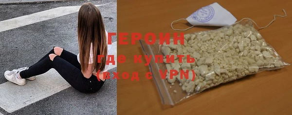 спиды Верхний Тагил