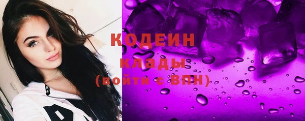 соль курить ск Волоколамск