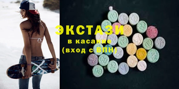 метадон Волосово