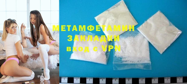 мет Володарск