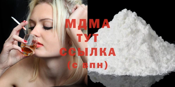 спиды Верхний Тагил