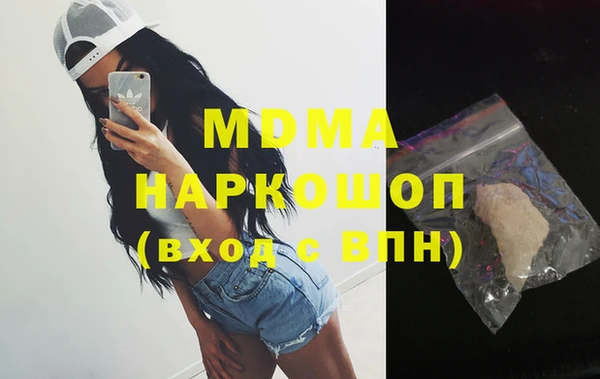 марки lsd Верхнеуральск