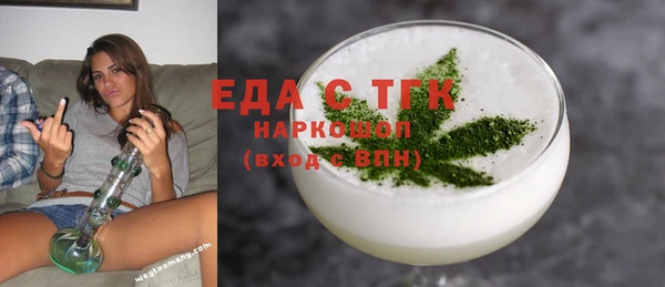 кокаин перу Верея