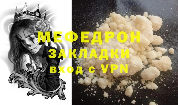 метадон Волосово