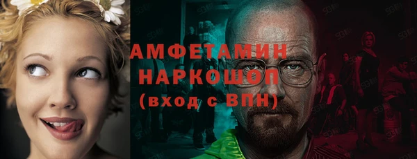метадон Волосово