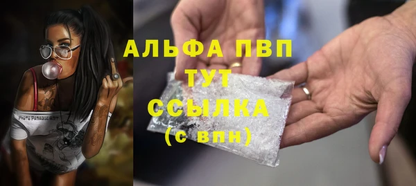 кокаин перу Верея