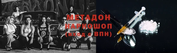 мет Володарск