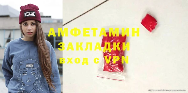 соль курить ск Волоколамск