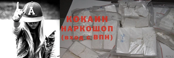 соль курить ск Волоколамск