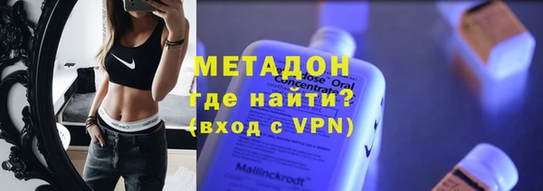 спиды Верхний Тагил
