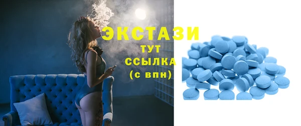 метадон Волосово