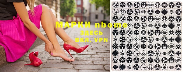марки lsd Верхнеуральск