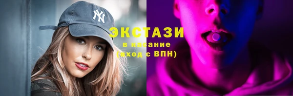 метадон Волосово