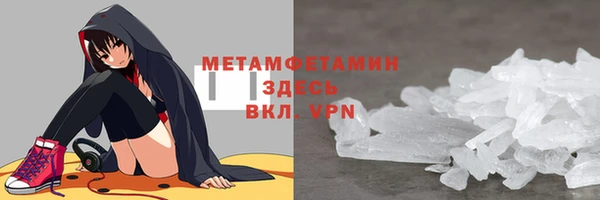 кокаин перу Верея