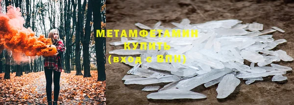спиды Верхний Тагил