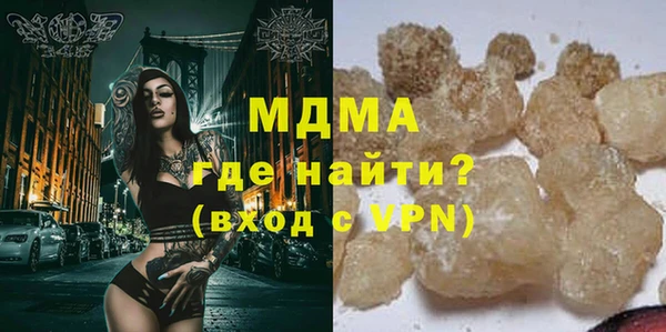 соль курить ск Волоколамск