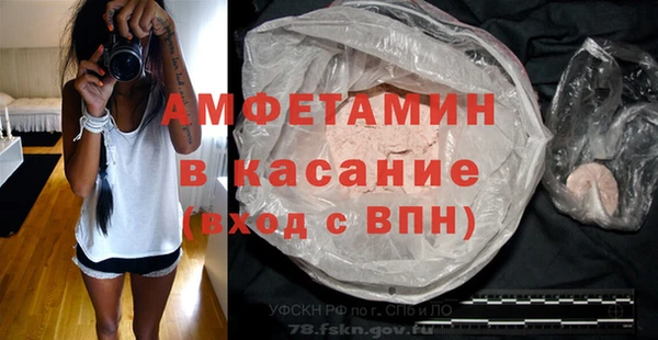 спиды Верхний Тагил