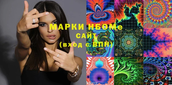 марки lsd Верхнеуральск