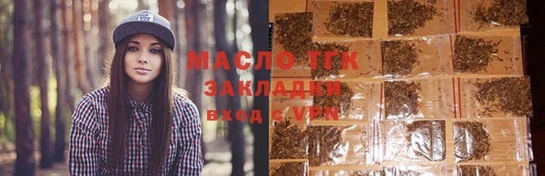 спиды Верхний Тагил