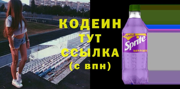 спиды Верхний Тагил