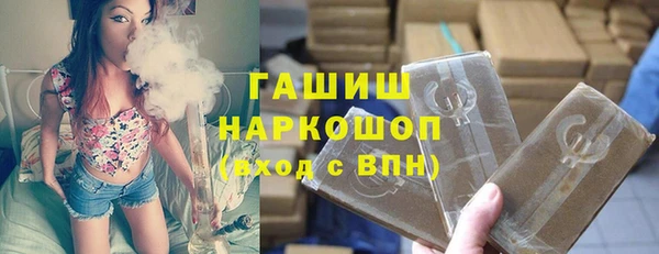 метадон Волосово