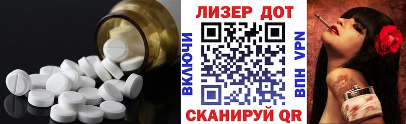 Лсд 25 экстази ecstasy  гидра   Вяземский 