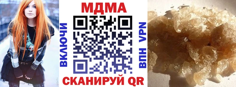 МДМА молли  сколько стоит  Вяземский 