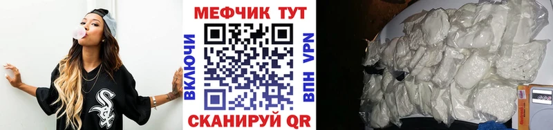 Мефедрон 4 MMC магазин продажи наркотиков Вяземский