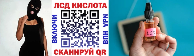 наркошоп Вяземский Марки NBOMe 1500мкг