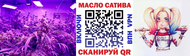 ТГК жижа ссылка на мегу зеркало Вяземский наркошоп
